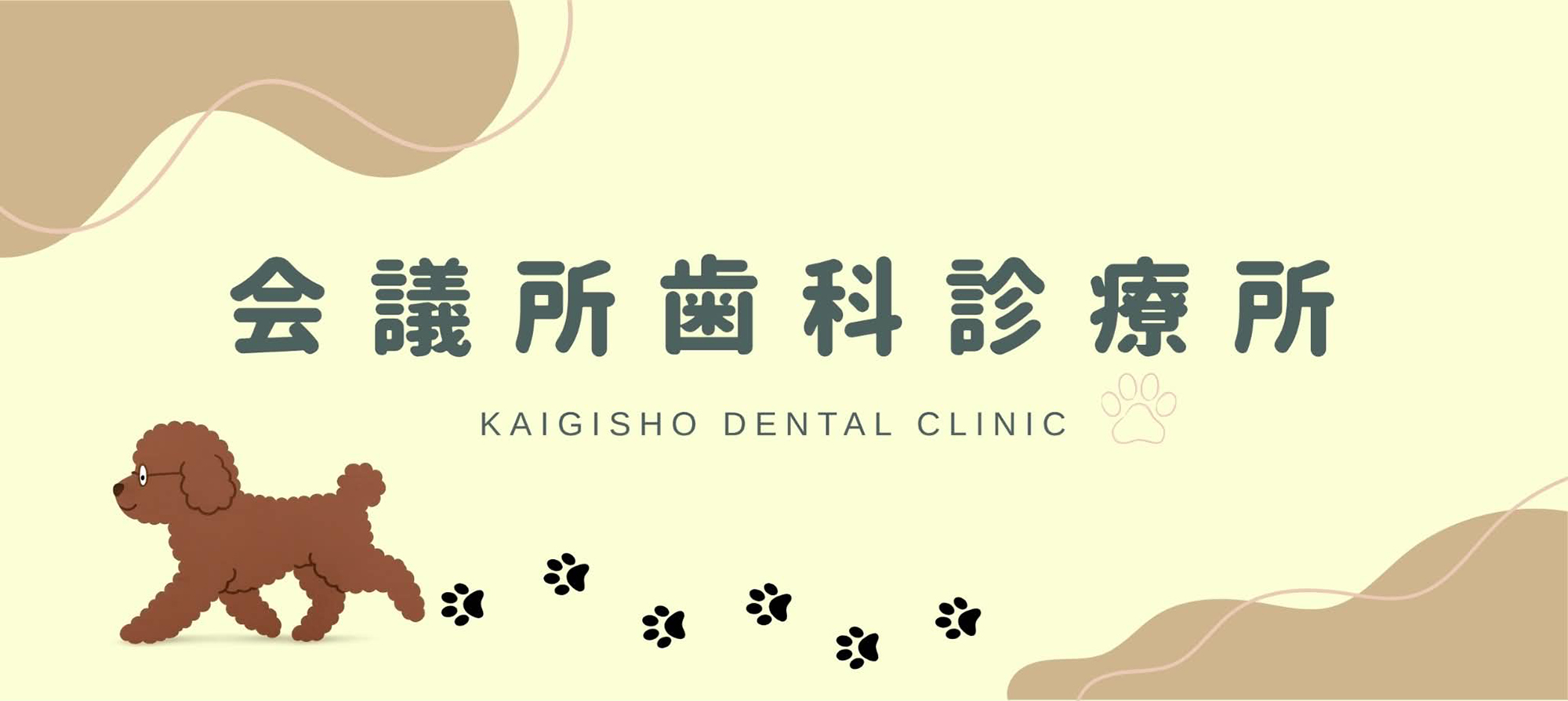 Kaigisho Dental Clinic